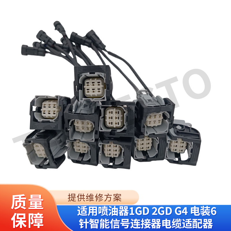 连接器电缆维修工具TANTESTO