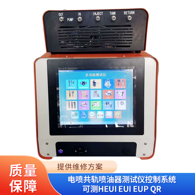 喷油器测试仪维修工具TANTESTO