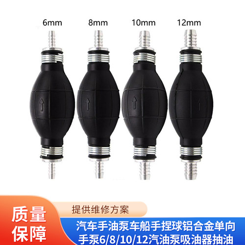 吸油器抽油泵维修工具TANTESTO