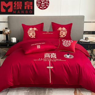套件 婚庆四件套婚嫁新婚床品刺绣被套红色结婚礼婚房婚床喜庆中式