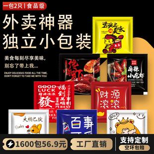 一次性手套独包小包加厚食品级专用餐饮龙虾炸鸡创意手套商用定制