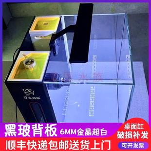 珊瑚缸淡海水通用水族箱桌面海缸背滤缸6MM五线金晶超白