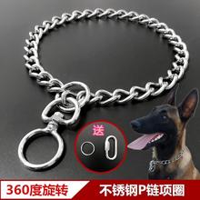 马犬专用项圈不锈钢p链狗狗牵引绳金毛罗威纳狗链中型栓狗脖套