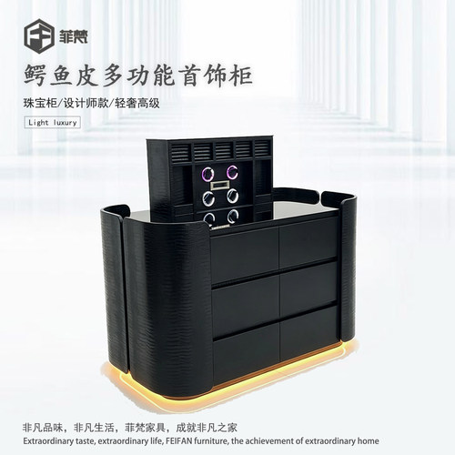 高级皮革首饰柜鳄鱼皮意式珠宝柜