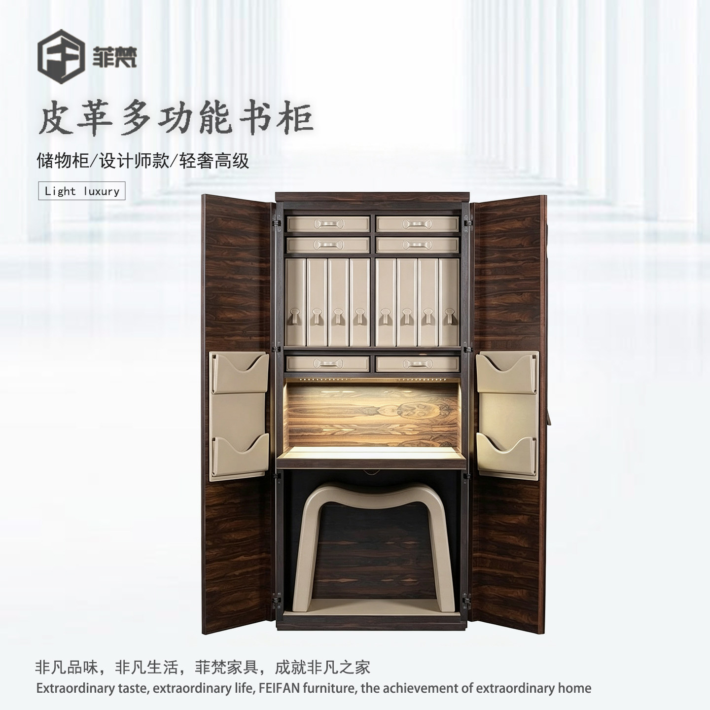 意式皮革书柜高级多功能连体书柜