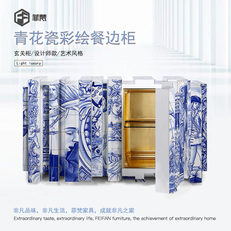 青花瓷彩绘餐边柜手绘艺术葡萄牙轻奢设计师别墅高端储物柜玄关柜,住宅家具,餐边柜,淘宝优惠券,粉丝福利购,淘宝优惠卷