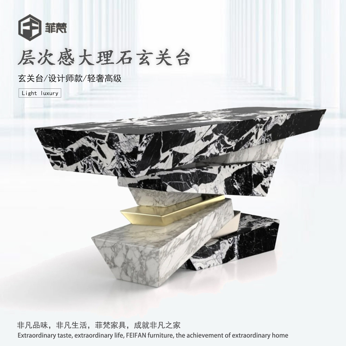 层次感大理石玄关台意式艺术感案台高端豪宅别墅设计创意大理石台