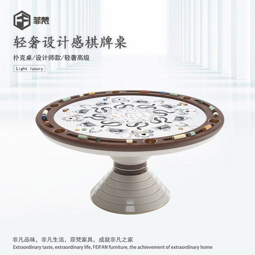 意式创意圆形筹码桌高级感扑克桌