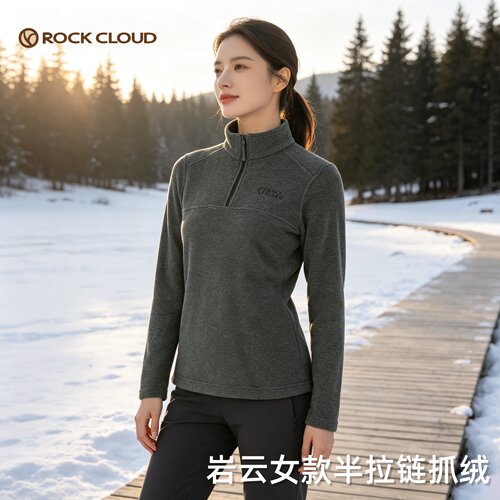 RockCloud女半拉链立领抓绒衣