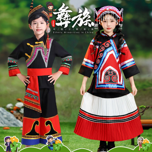 彝族服装儿童四川凉山火把节舞蹈云南少数民族服饰56个民族演出服