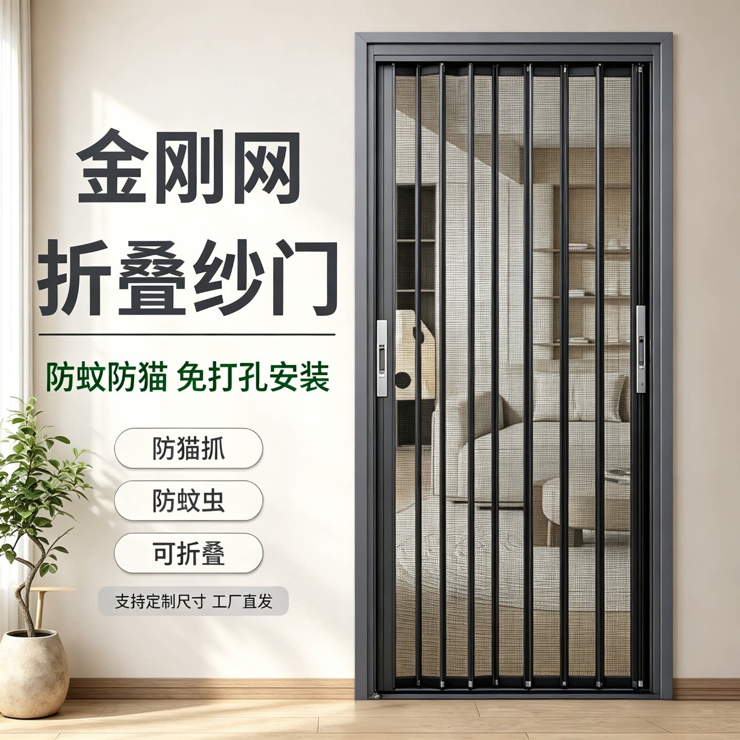 入户门防宠物猫狗推拉门伸缩纱门图片