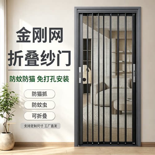 入户门防宠物猫狗推拉门伸缩纱门
