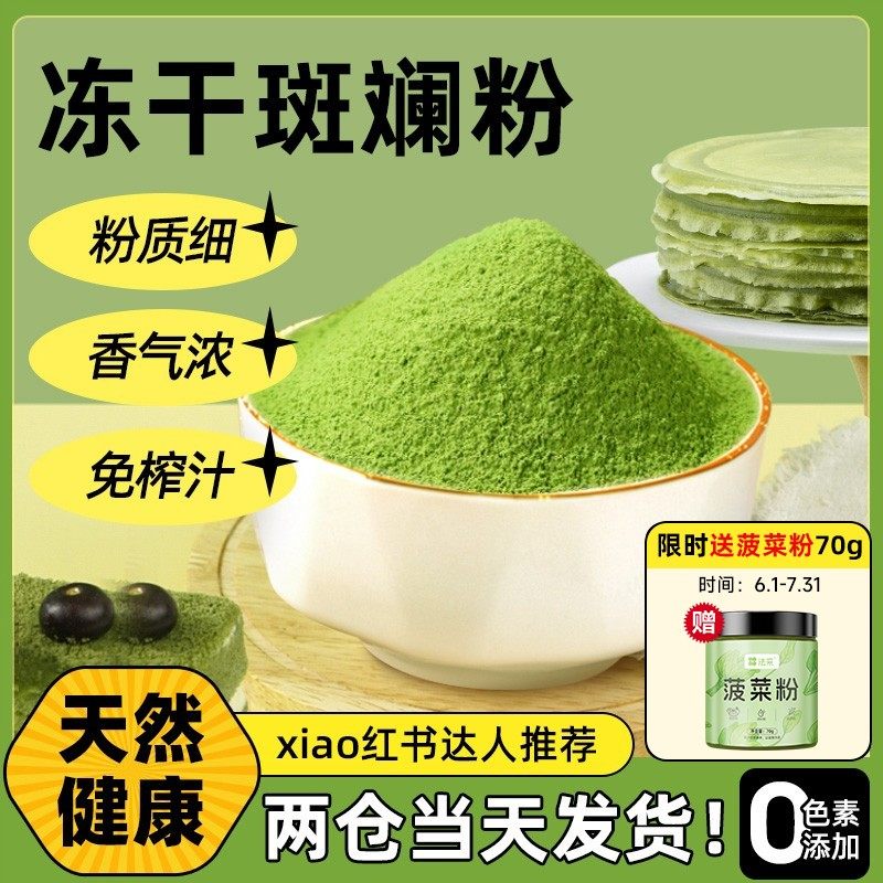 斑斓粉展艺斑斓粉展艺黎宝斑斓粉mp斑斓掉粉mp斑斓掉粉