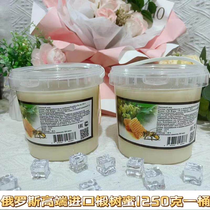 俄罗斯进口蜂蜜椴树蜜结晶蜜大桶装1250克雪蜜原装无添加商用包邮