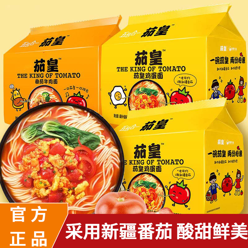 统一番茄鸡蛋面速食方便面