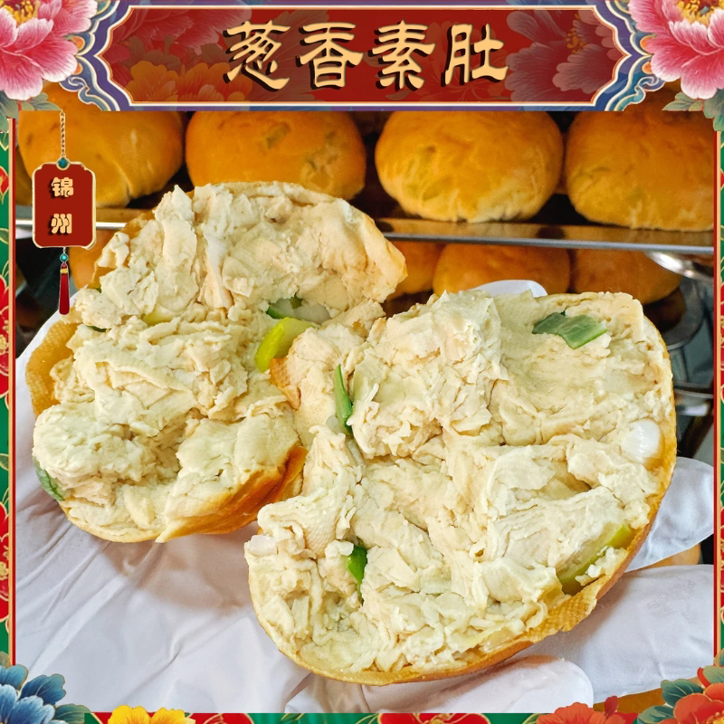 锦州葱香素肚东北特色传统鸡汤豆制品即食素肉素鸡千张素肚下酒菜
