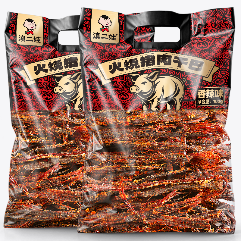 滇二娃火烧猪肉干巴云南特产手撕香辣猪肉条肉类耐嚼解馋零食小吃,零食/坚果/特产,猪肉类,淘宝优惠券,粉丝福利购,淘宝优惠卷
