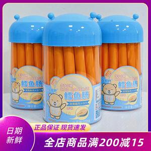 众星NBR鳕鱼肠270g罐装芝士味鳕鱼棒即食原味鲜虾火腿肠网红零食