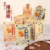 糖朝世家正宗猪油糖8090经典 怀旧童年儿时小零食潮汕特产零食小吃