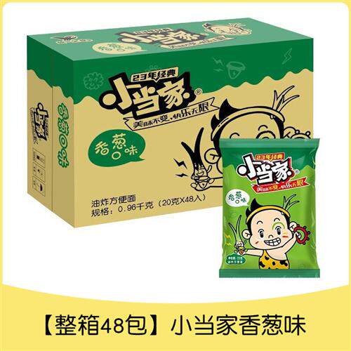 统一小当家干脆面掌心脆干吃面怀旧零食泡面香葱味蜜汁猪排五香