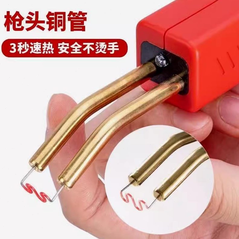 汽车补裂痕裂缝神器修复塑料网焊钉枪保险杠钉熔焊修补热焊接
