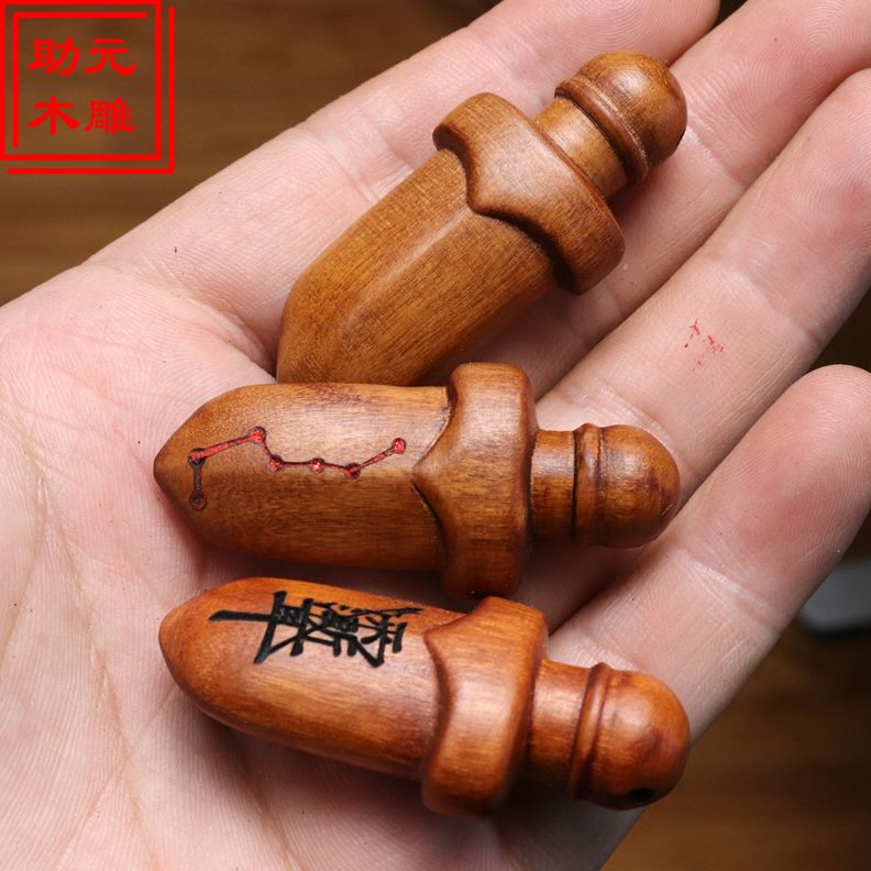 小木朱砂薇挂件剑枣钥匙扣剑胖桃木护身剑小儿童雷击紫宝剑剑七星