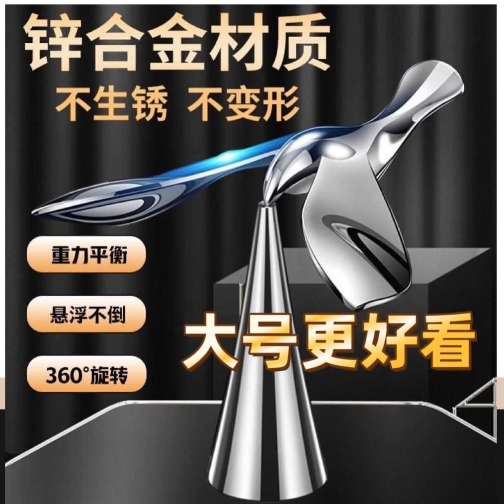 开瓶器解压起瓶器啤酒创意摆件鸟飞平衡鹰小鸟不倒翁悬浮桌面礼物
