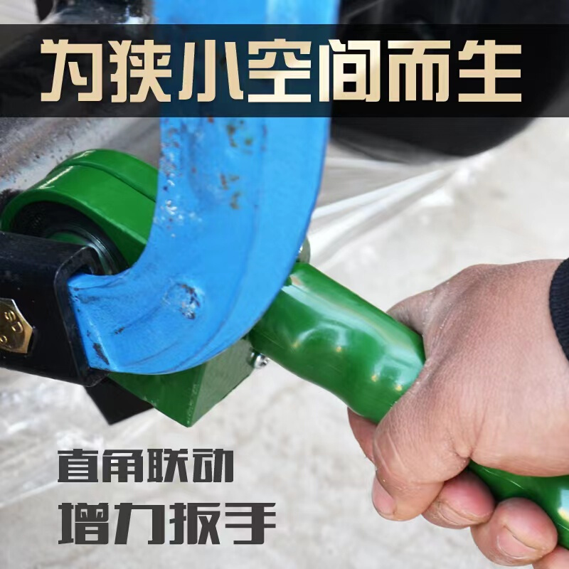 新款直角拆卸旋耕灭茬机刀片90度l型拐弯气电动联动弯头快速扳