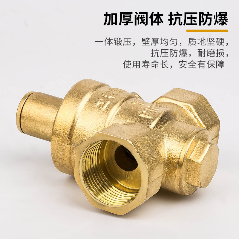全铜调压阀调节自来水减压阀稳压阀热净水器dn1520253240504分6