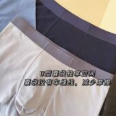 四角短裤 家属福利60支长绒棉无痕宽松舒适透气平角内裤 男士 N1030P