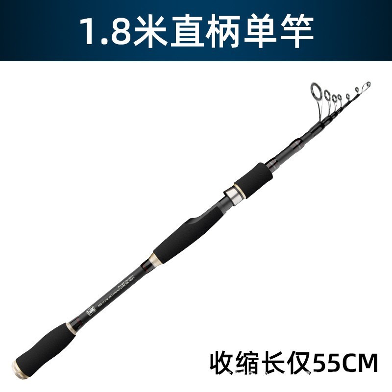 战鹰伸缩路亚竿套装碳素振出式便携远投收缩马口海竿矶钓竿钓鱼竿