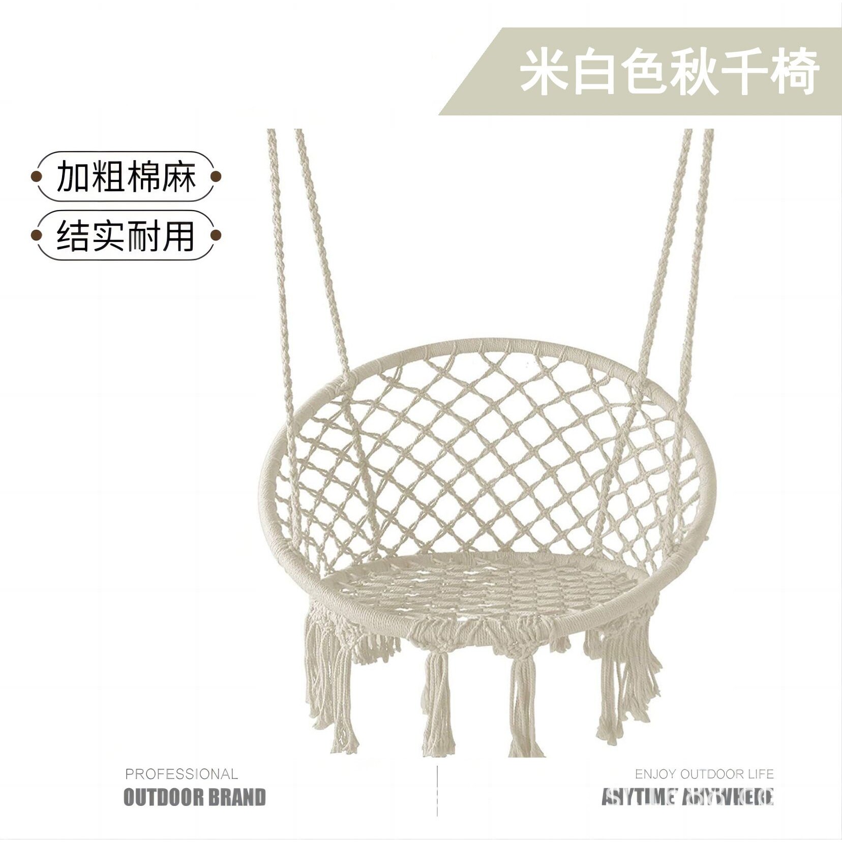 北欧风室内吊椅棉绳编织ins吊篮流苏秋千户外网红懒人床厂家直销