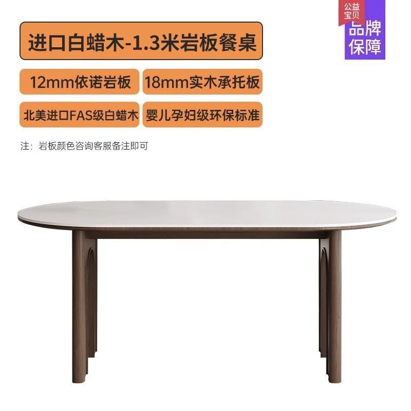 侘寂风洞石岩板餐桌法式复古实木中古风白蜡木椭圆形设计师餐桌椅