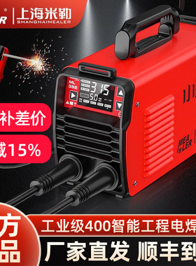 上海米勒小霸王电焊机220v家用380v工业级352双电压纯铜小型焊机
