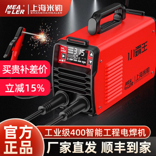 上海米勒小霸王电焊机220v家用380v工业级352双电压纯铜小型焊机