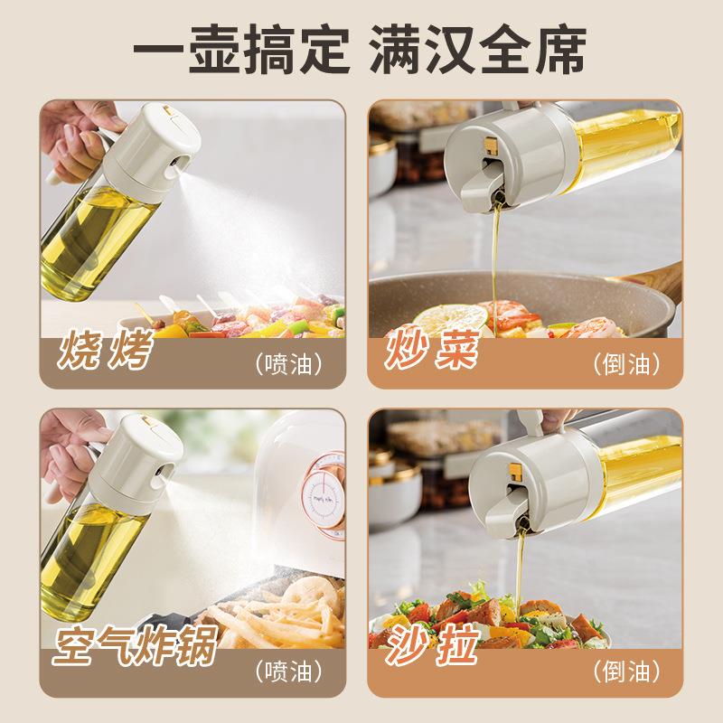 喷倒两用喷油壶瓶防漏油罐玻璃喷雾按压油瓶厨房家用酱油醋调料瓶