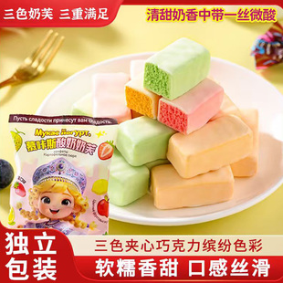 俄罗斯慕咔斯三色酸奶夹心巧克力风味土豆泥糖果零食喜糖批发官方