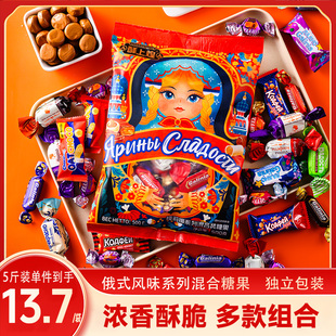 娅莉娜俄罗斯风味混合糖果零食喜糖批发混合散装 年货巧克力非进口