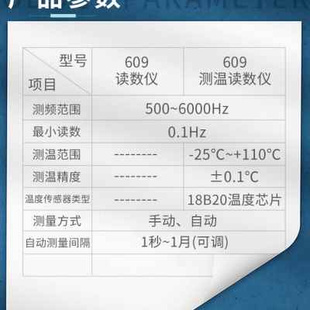 大水牛609读数仪振弦式测读仪锚索计应变计钢筋计轴力计土压力盒