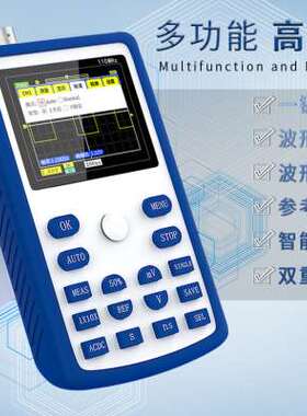 极速1C15f手持数字示波器小型迷你示波仪汽修用便携式示波表100MH