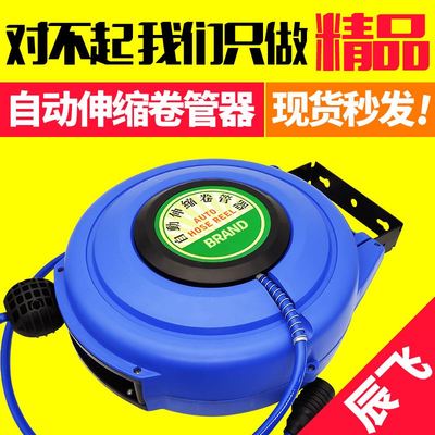 极速。气鼓自动伸缩卷管器15米PUA包纱12*8MM汽管车维修收器气鼓