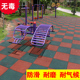 极速室外滑梯地垫儿童游乐场健身房幼儿I园公园户外运动橡胶砖地