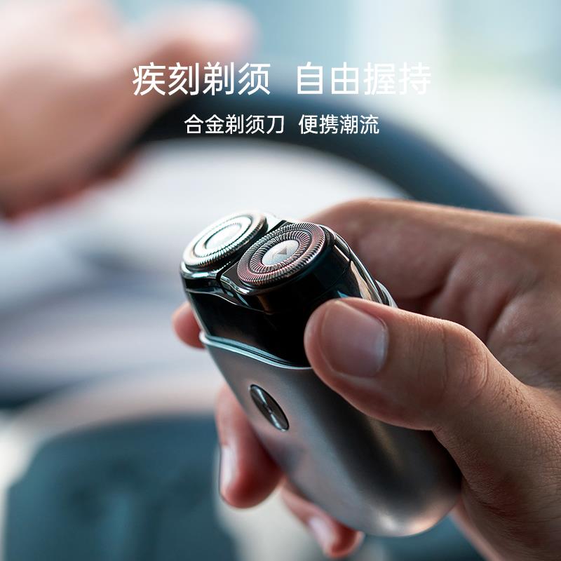 极速锌合金全身水洗可携式SamCoos快充T电动剃胡刀S11