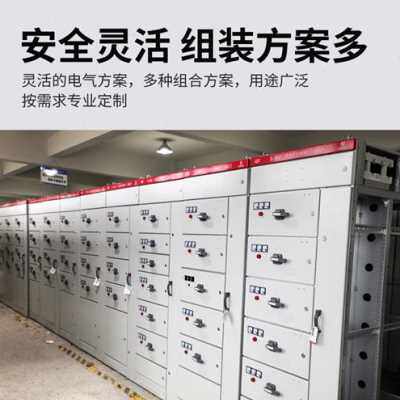 极速厂促厂促成套配电柜开关柜出线柜H进线柜电容补偿柜箱变配电