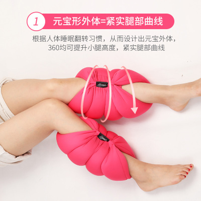 神器美腿枕小j腿枕头睡觉缓解腿部肌肉疲劳孕妇垫脚枕