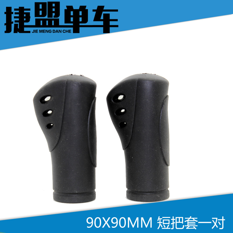 新品自行车把套长短把套肉球橡胶手把 变速转N把 车把套登山车通图片