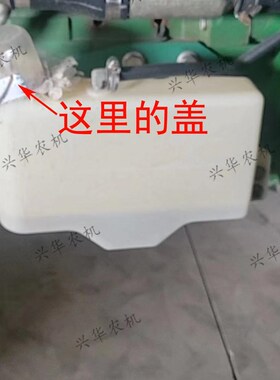 极速迪尔1204h/1354拖拉机副油箱盖RE54486储液罐盖防冻液壶盖SJ1