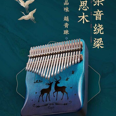 极速新品21音拇指琴卡p林巴琴初学者女生17音手指钢琴姆指琴卡巴