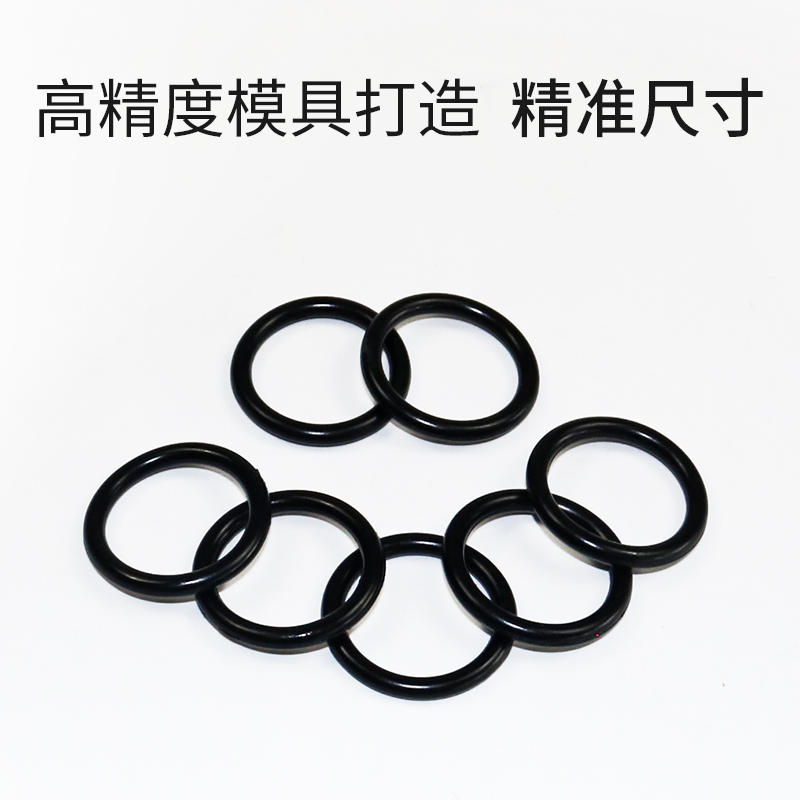 极速线径4外径520/530/540t/550/560/570/580-2000丁腈O型圈丁晴