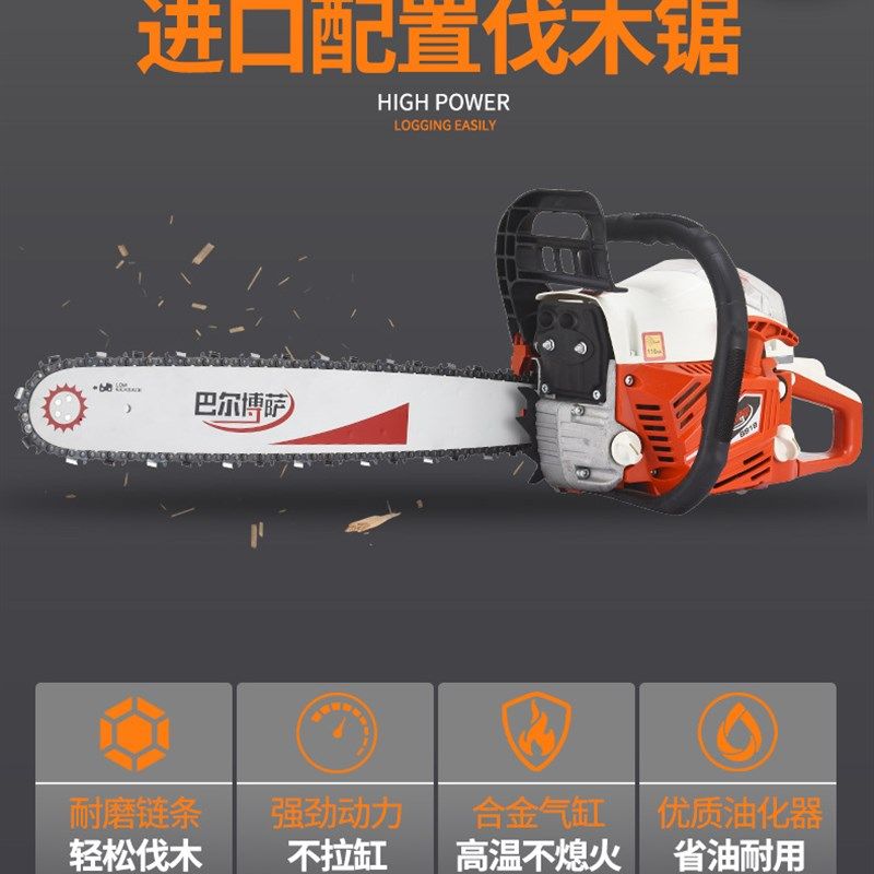 极速大功b率油锯汽油锯伐木锯汽油电锯易啓动油锯伐木者,农机/农具/农膜,农机配件,淘宝优惠券,粉丝福利购,淘宝优惠卷